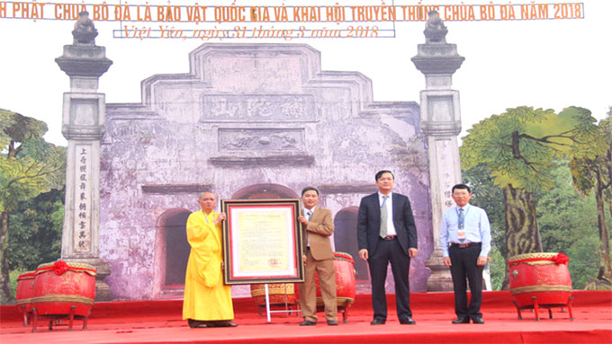 Bac Giang: Bo Da pagoda’s woodblocks recognised as national treasure