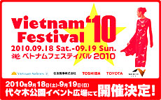 Hello! Vietnam festival to open in Japan 