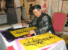 Calligraphy exhibition to open in Hanoi 